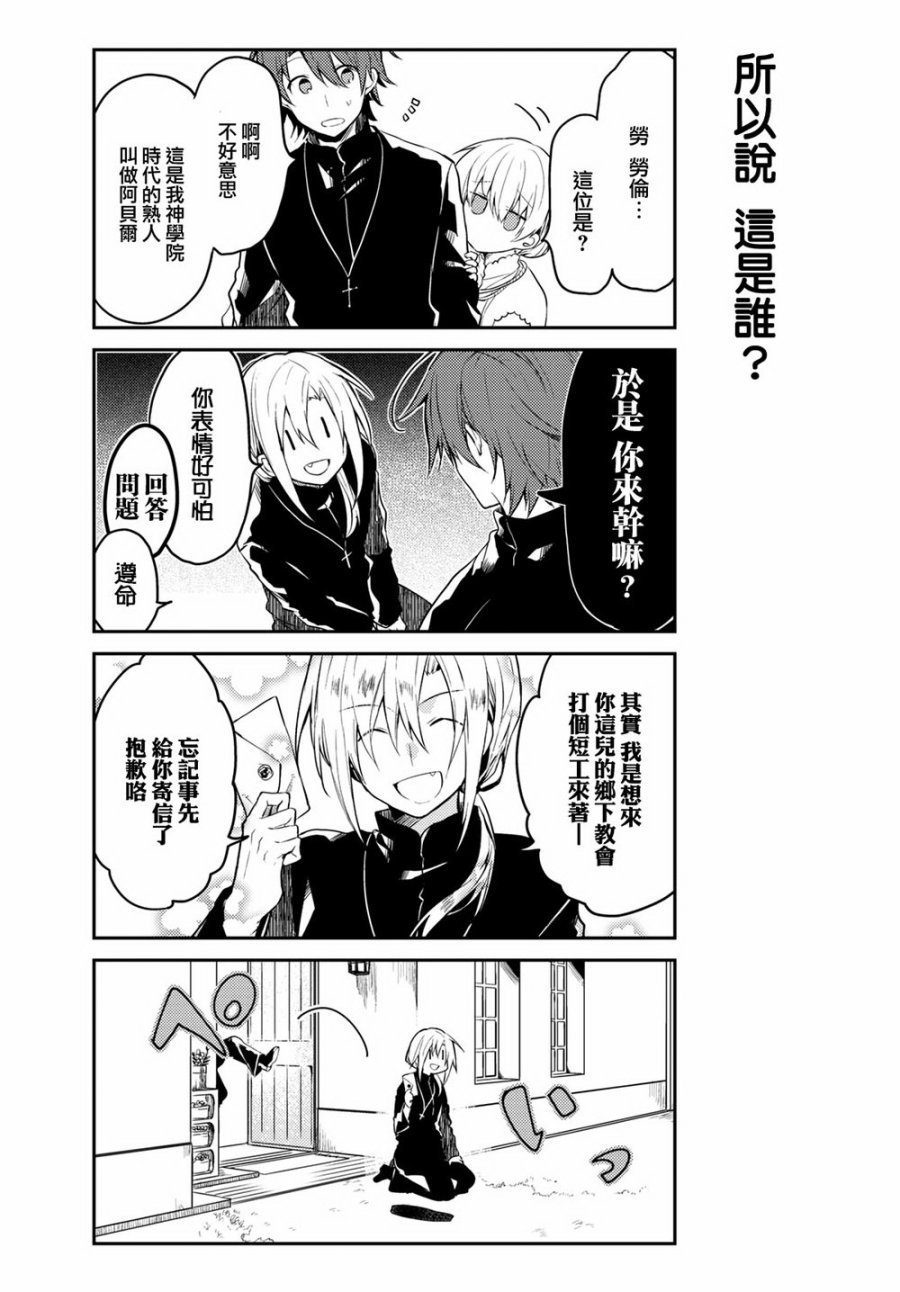 连载版04