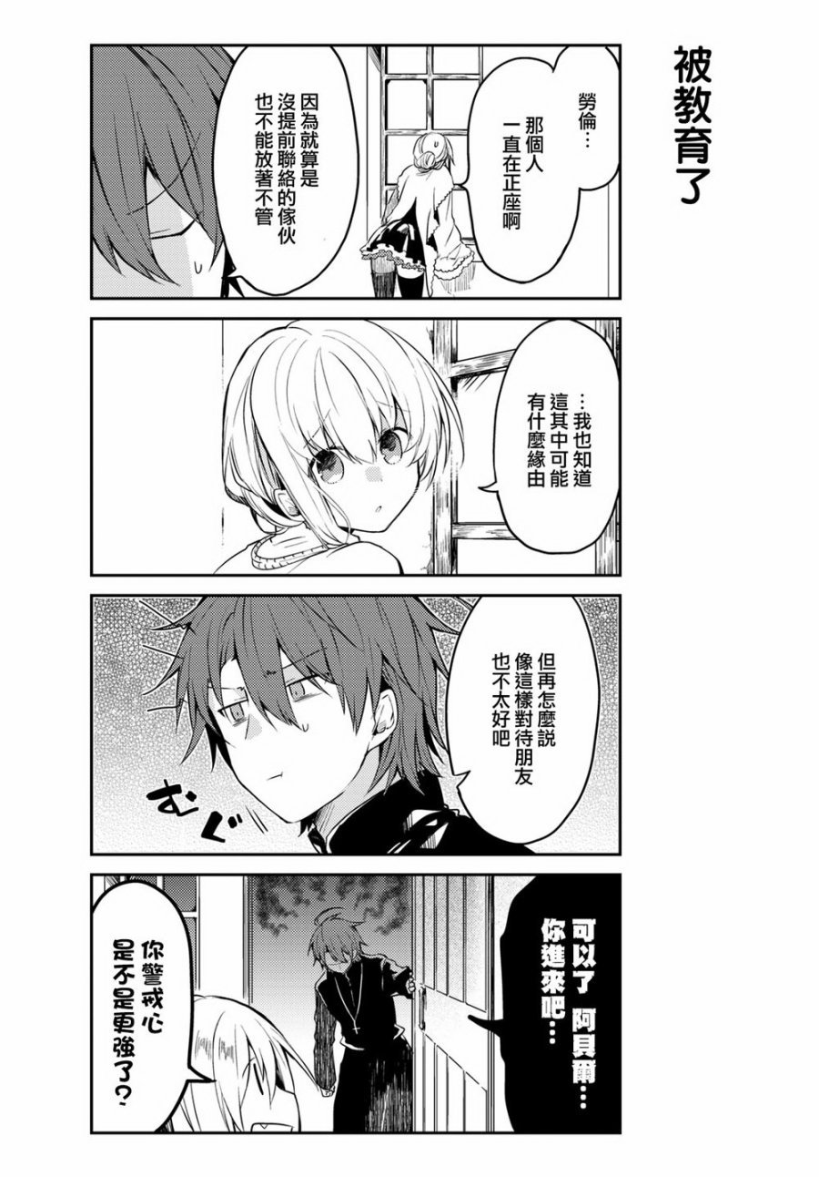 连载版04