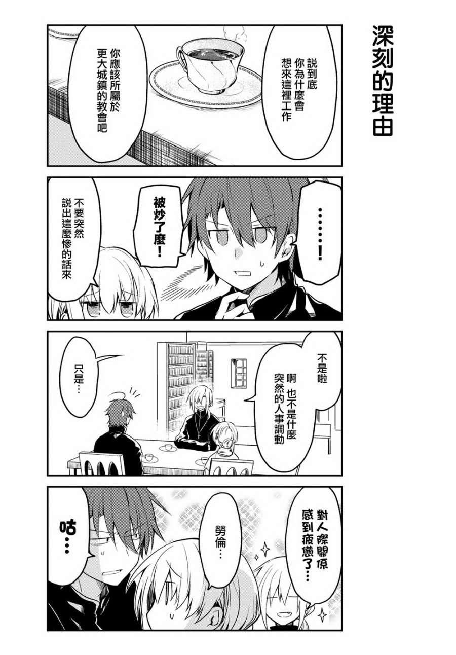 连载版04