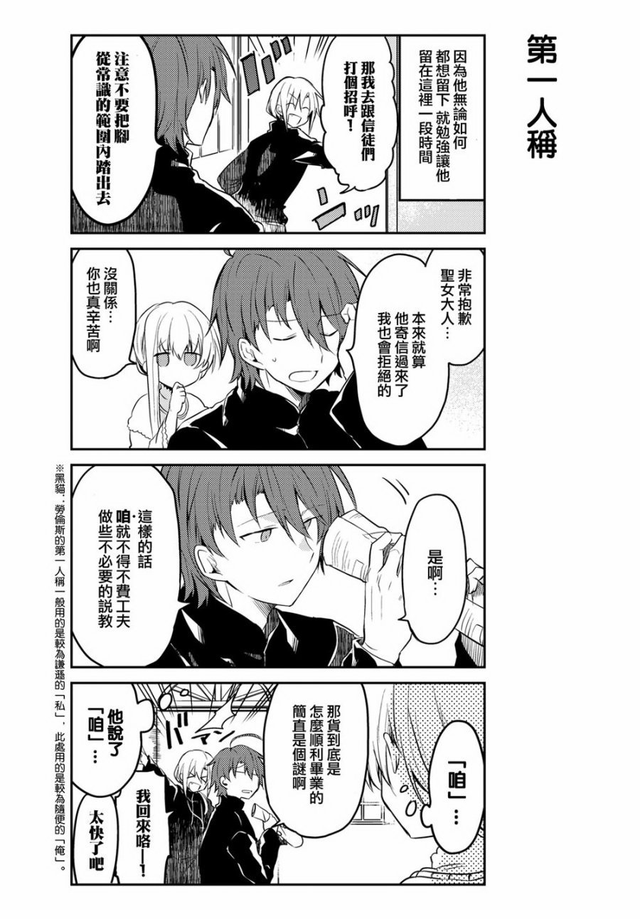 连载版04