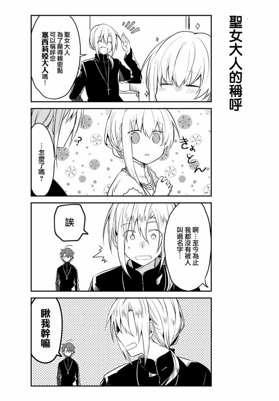 连载版04