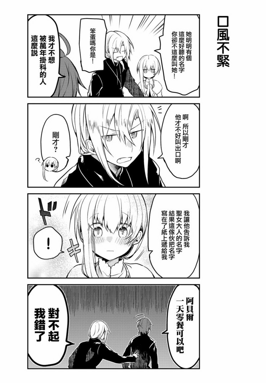 连载版04