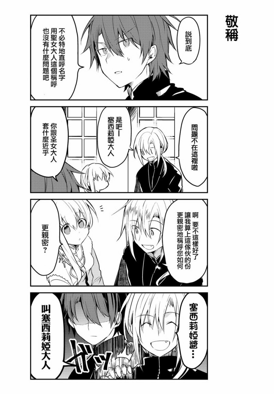 连载版04