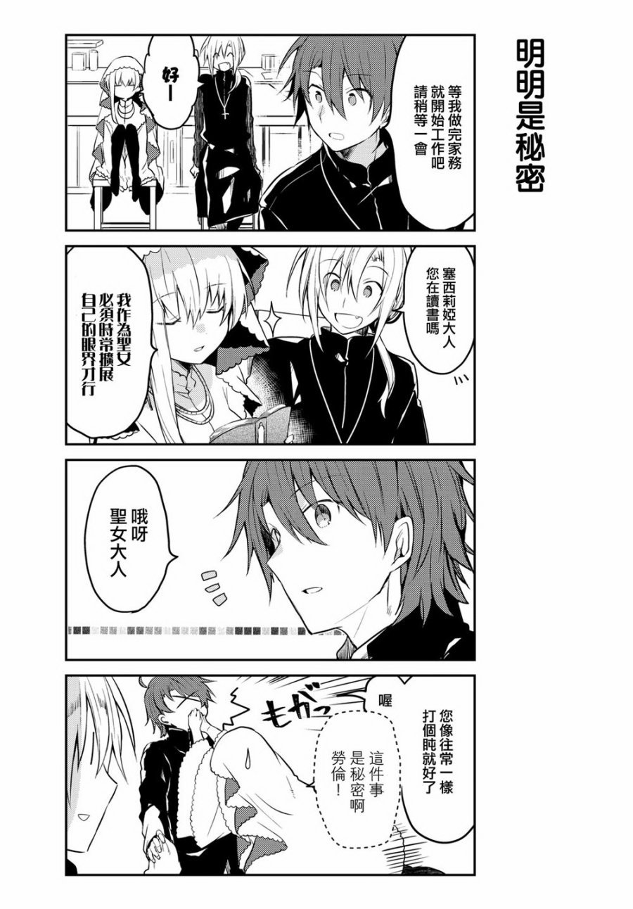连载版04
