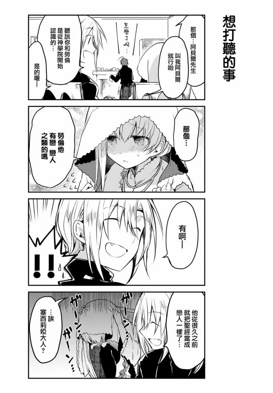 连载版04