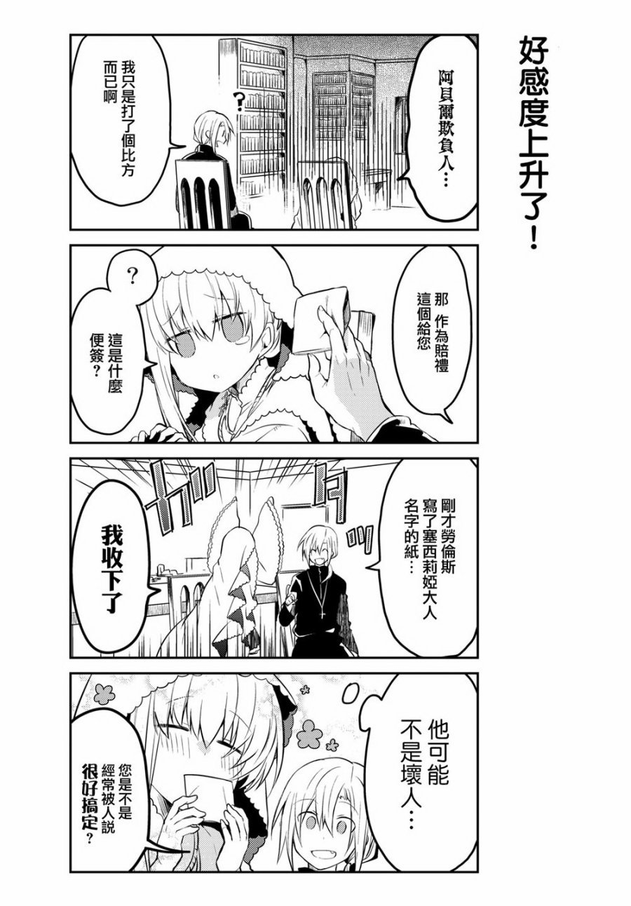 连载版04