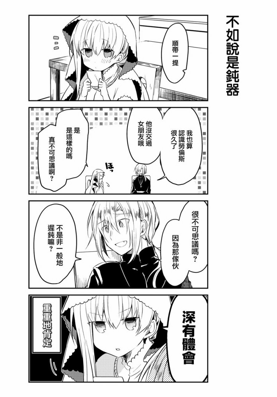 连载版04