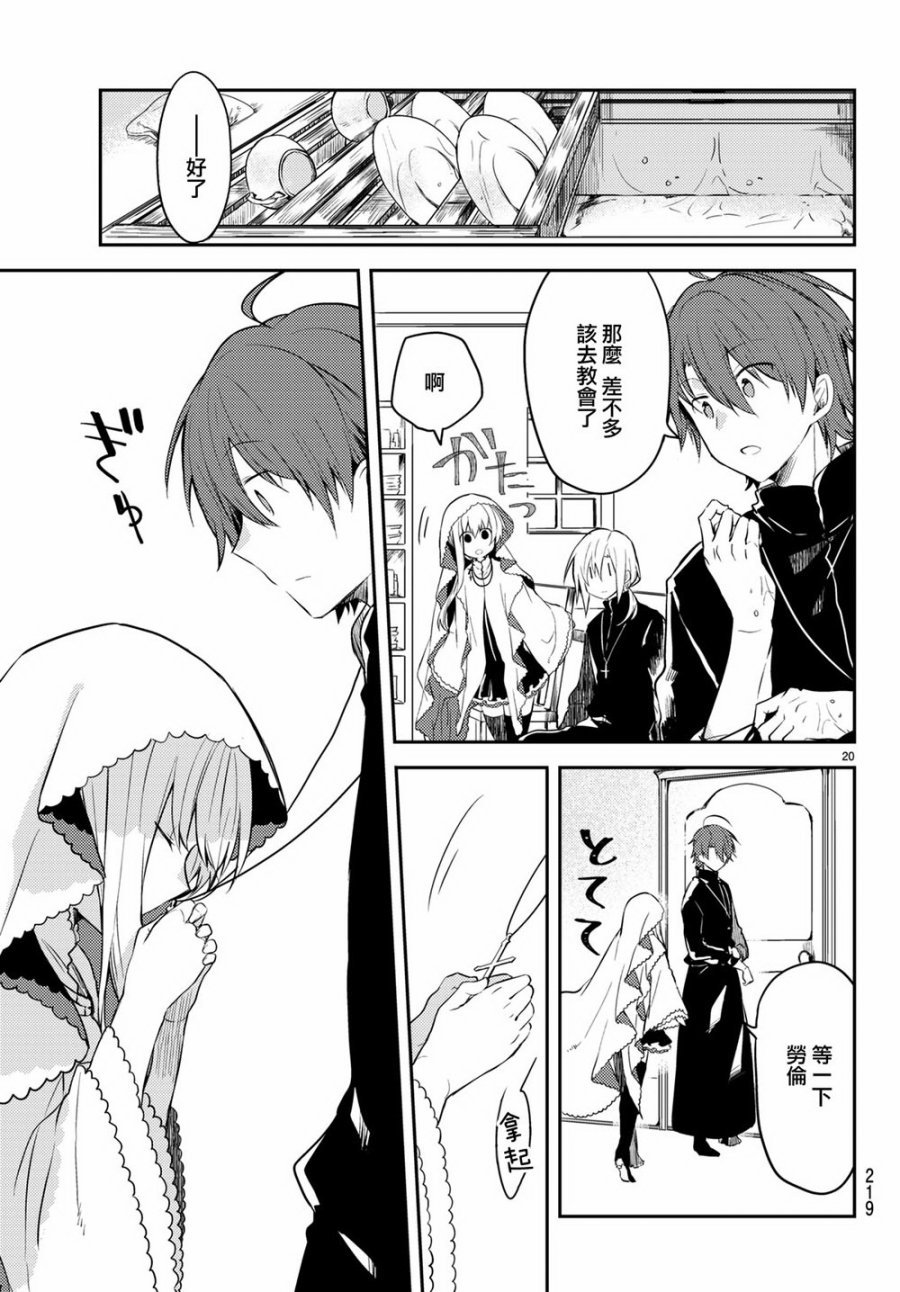 连载版04