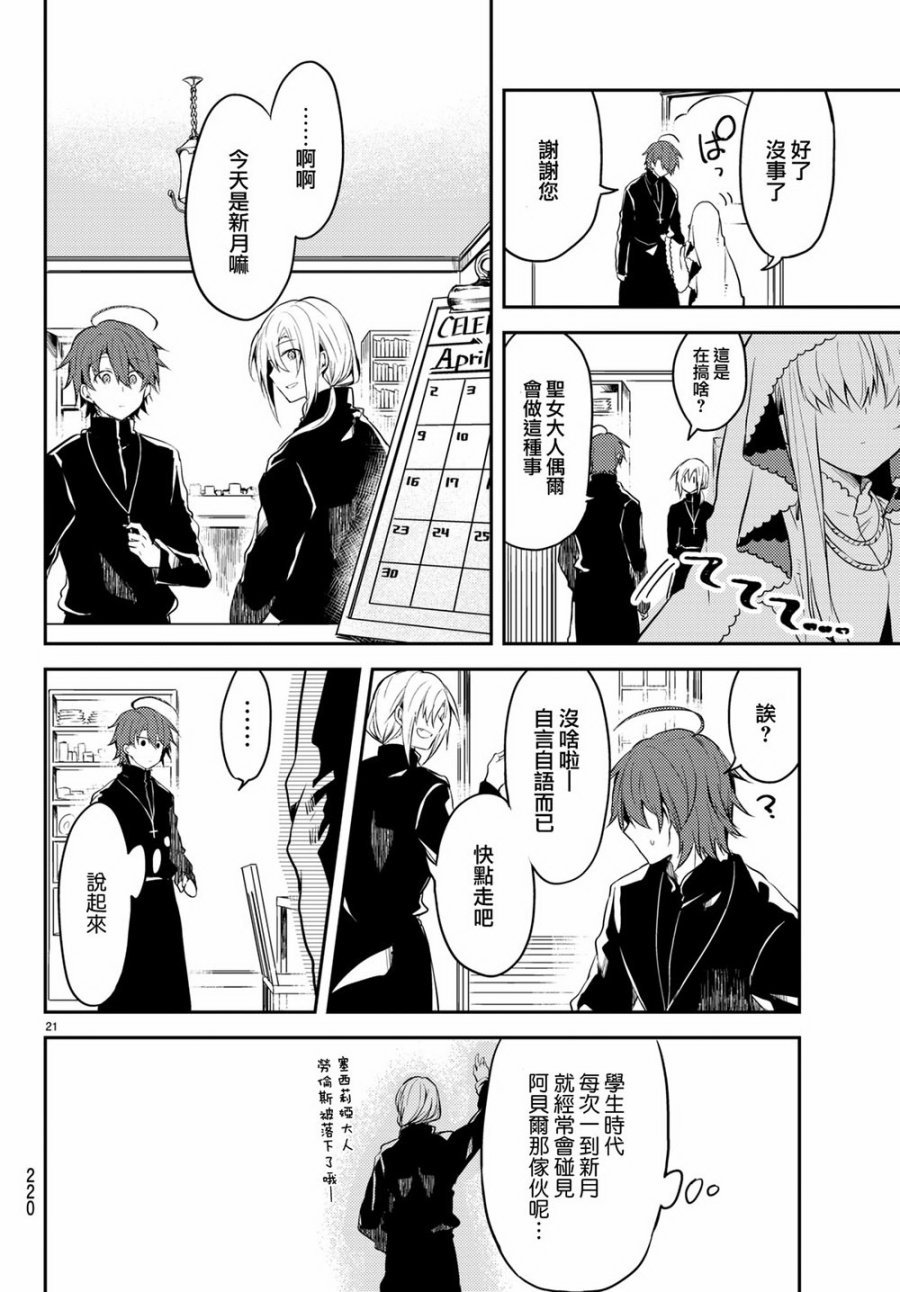 连载版04