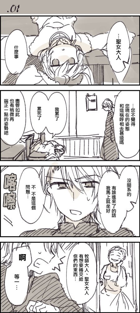 第1话