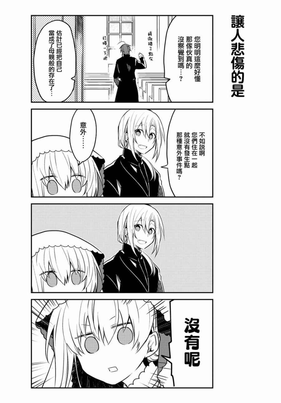 连载版05