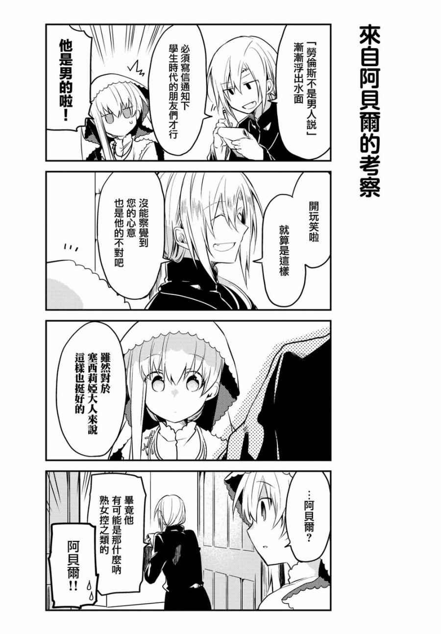 连载版05