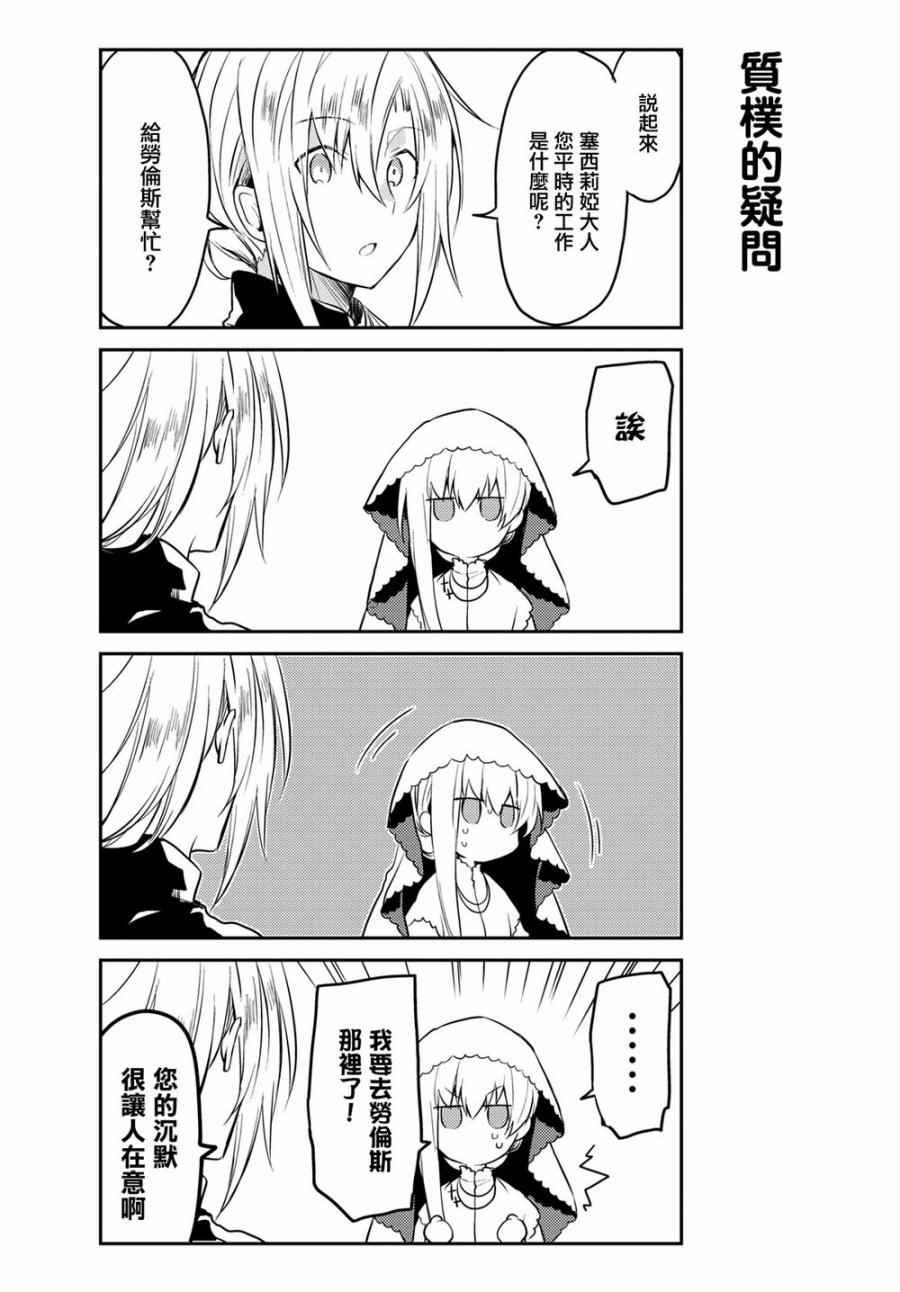 连载版05