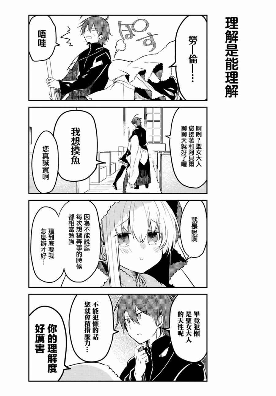 连载版05