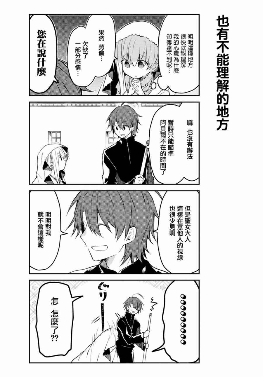 连载版05