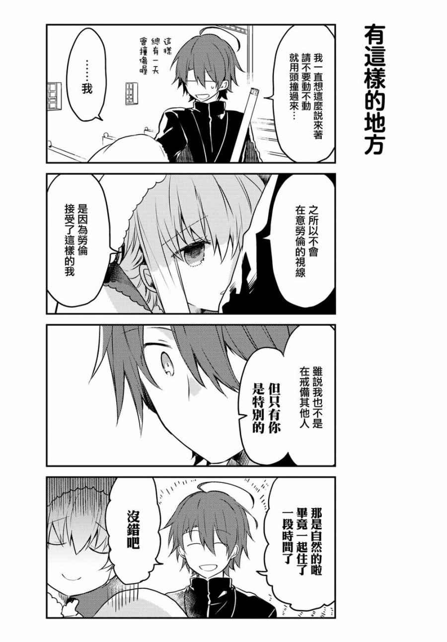 连载版05