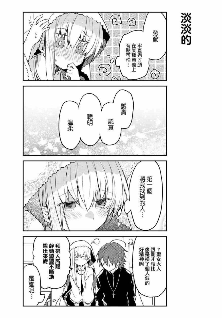 连载版05