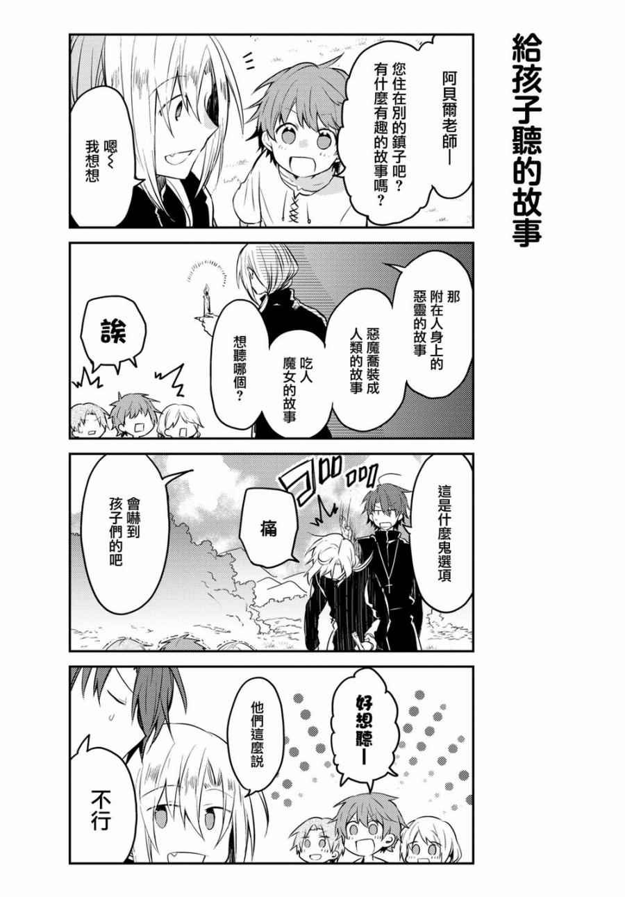 连载版05