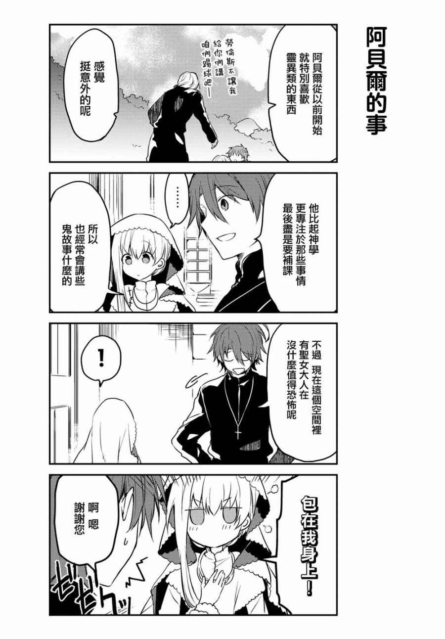 连载版05