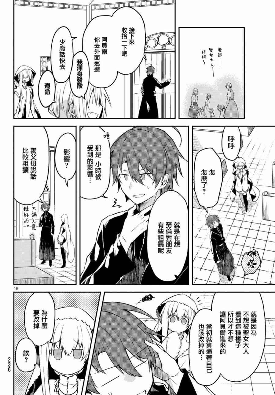 连载版05