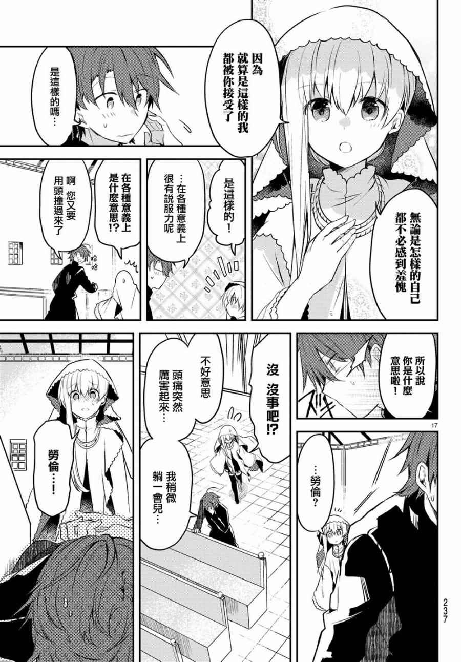 连载版05