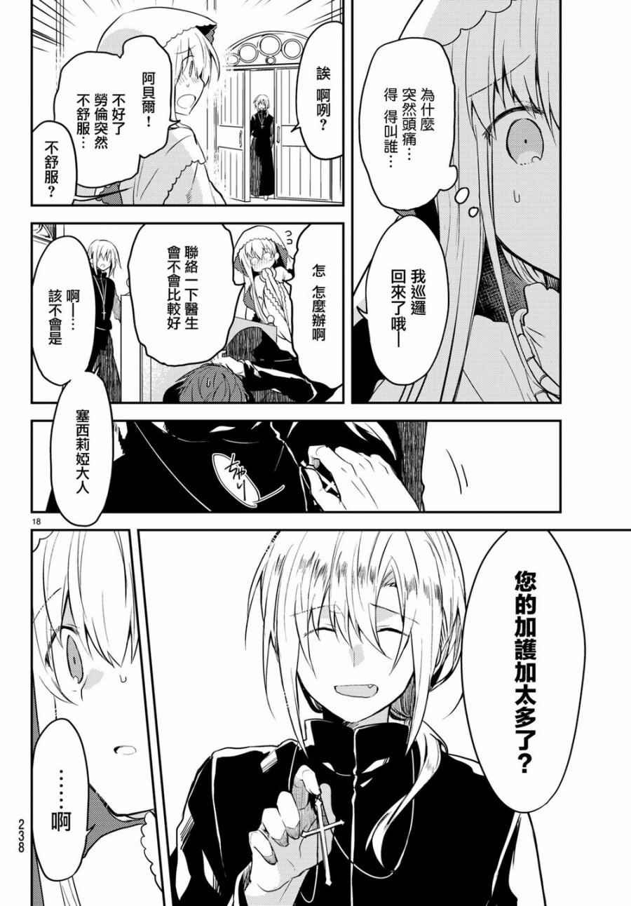 连载版05