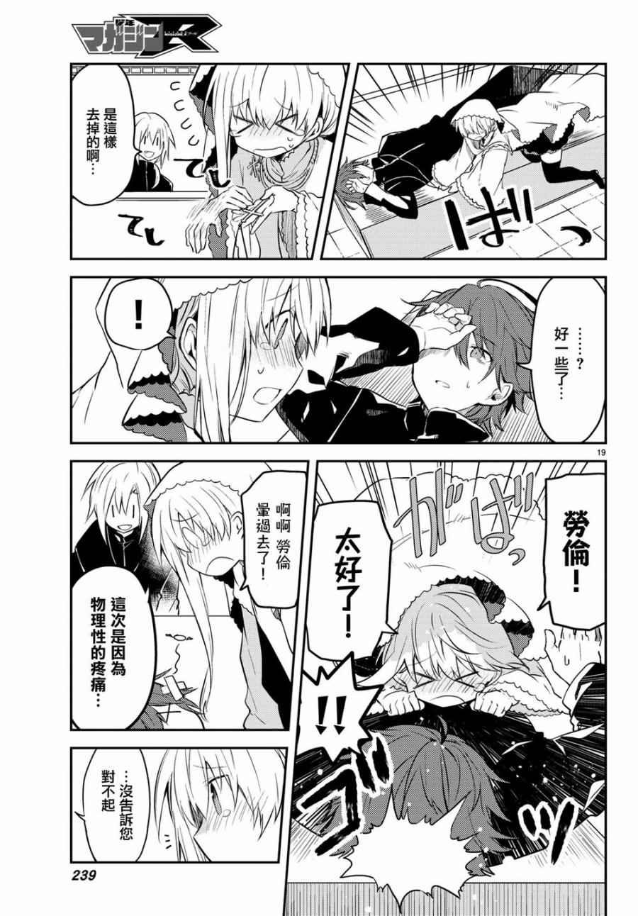 连载版05