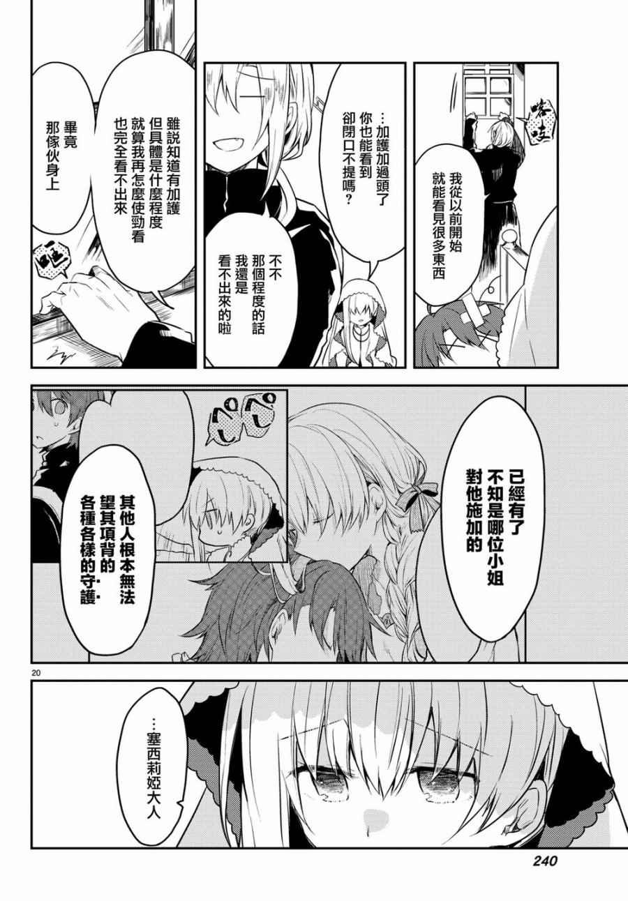 连载版05