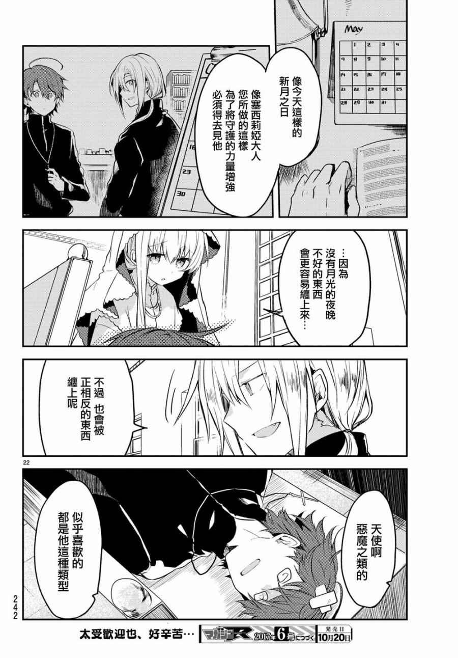 连载版05