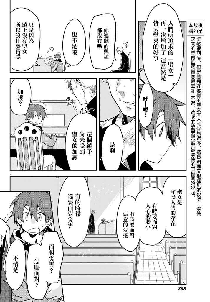 连载版06