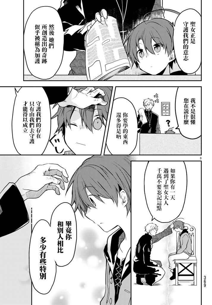 连载版06