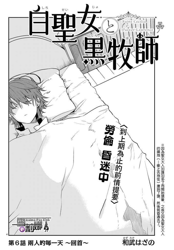 连载版06