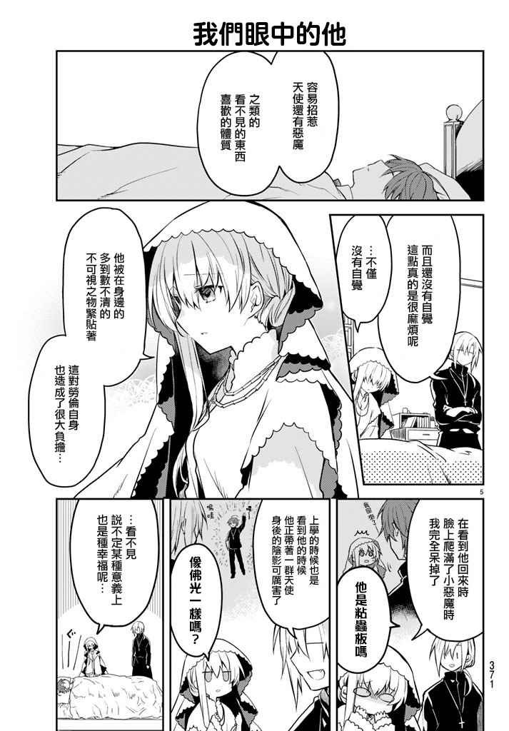 连载版06