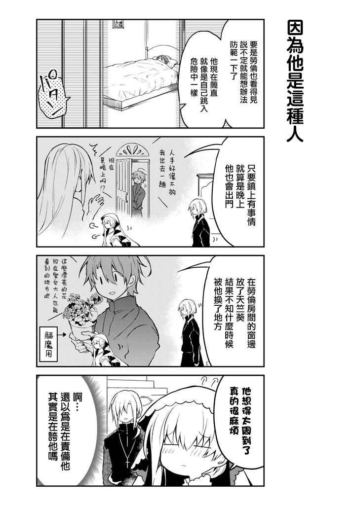 连载版06