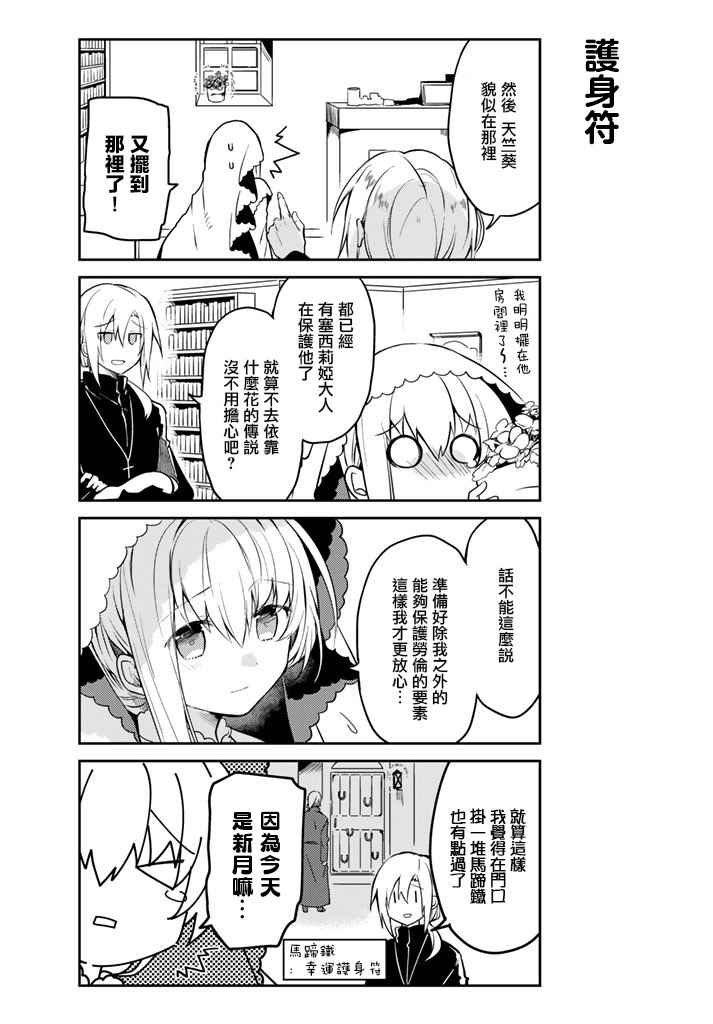 连载版06