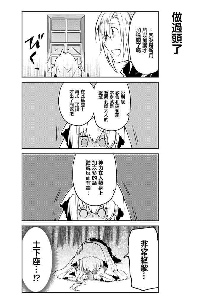 连载版06