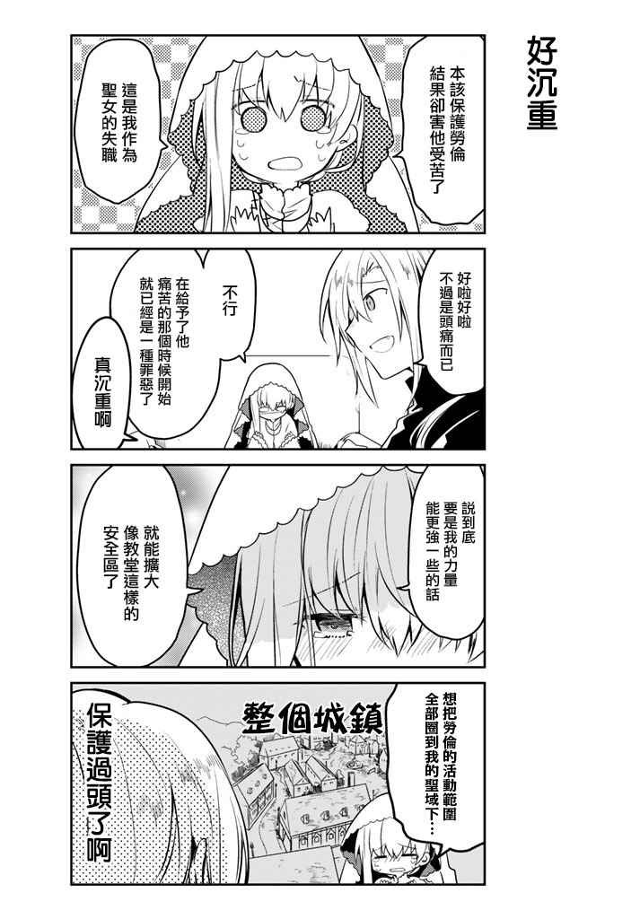 连载版06