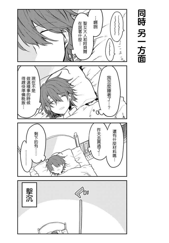 连载版06