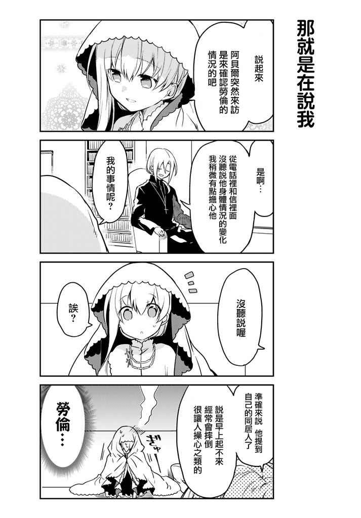 连载版06