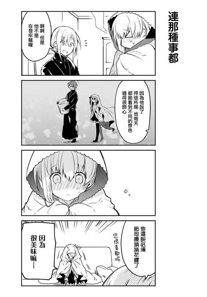 连载版06