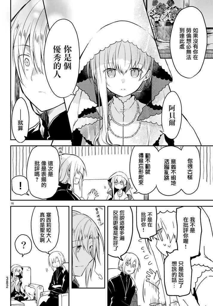 连载版06