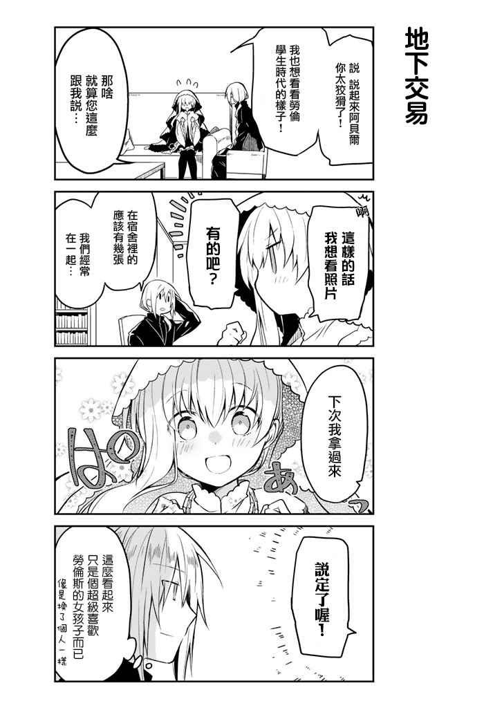连载版06