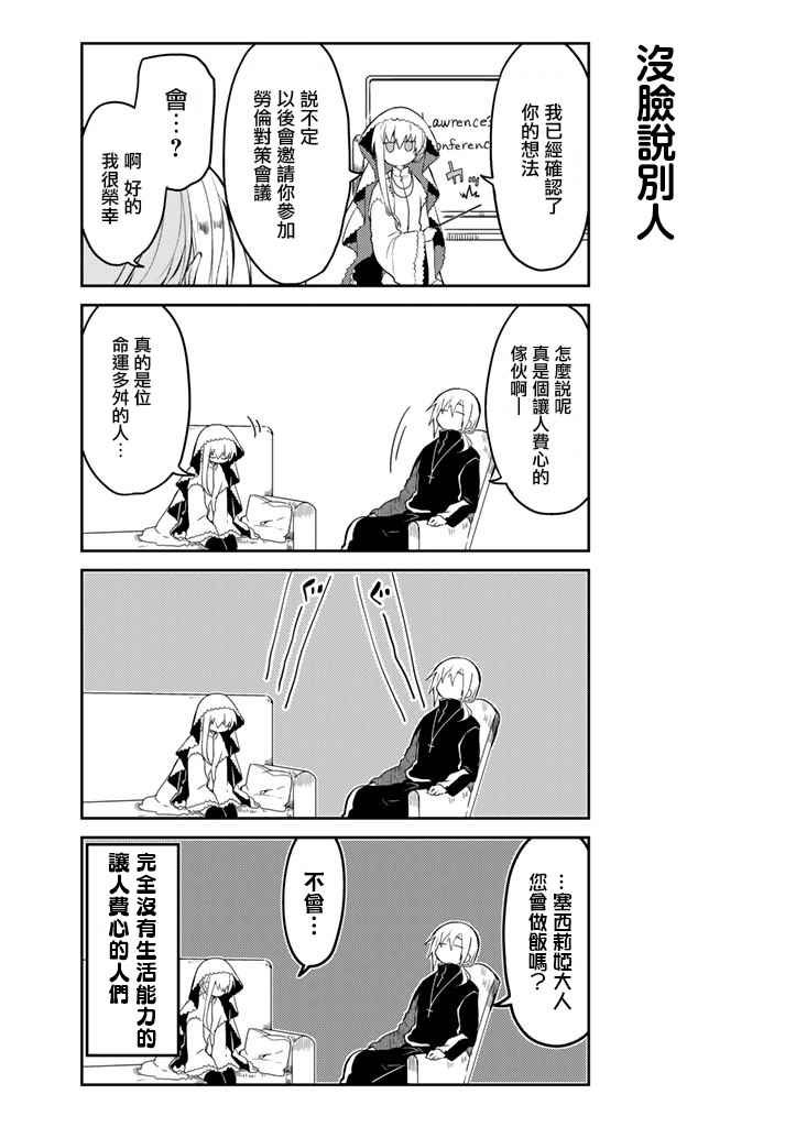 连载版06