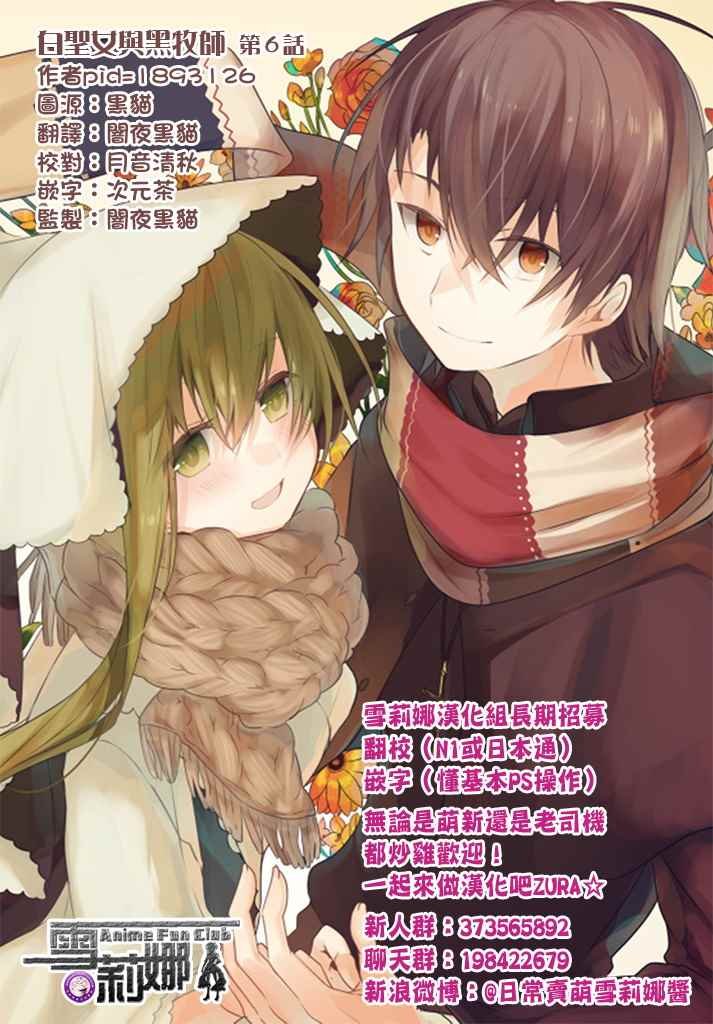 连载版06