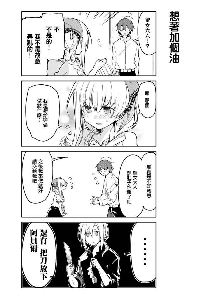 连载版07
