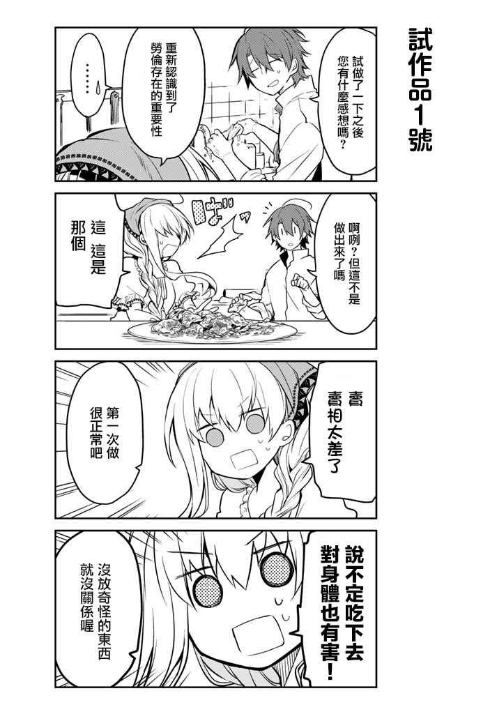 连载版07