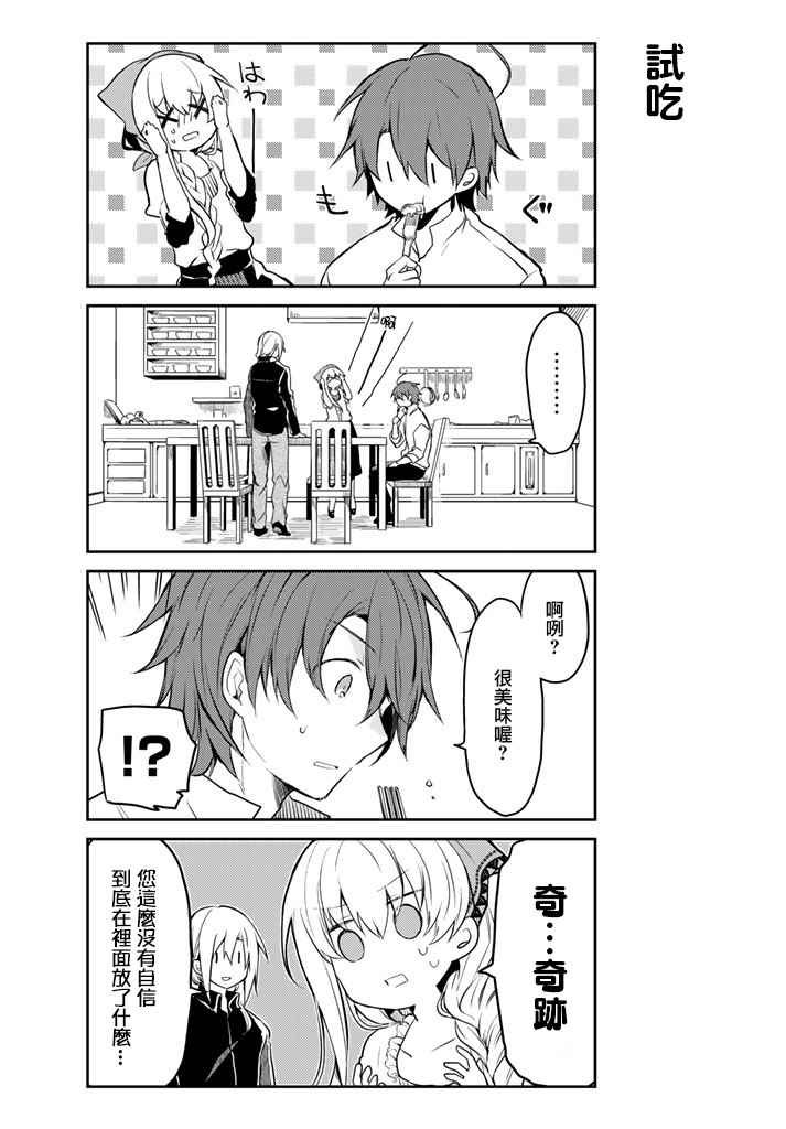 连载版07