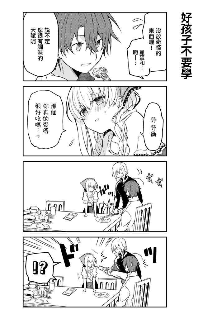 连载版07