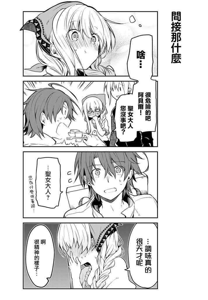 连载版07