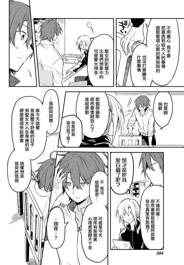 连载版07